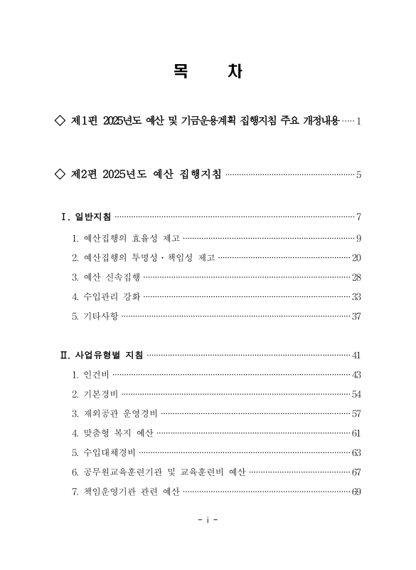 미리보기 이미지 5번째