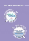 미리보기 이미지 2번째