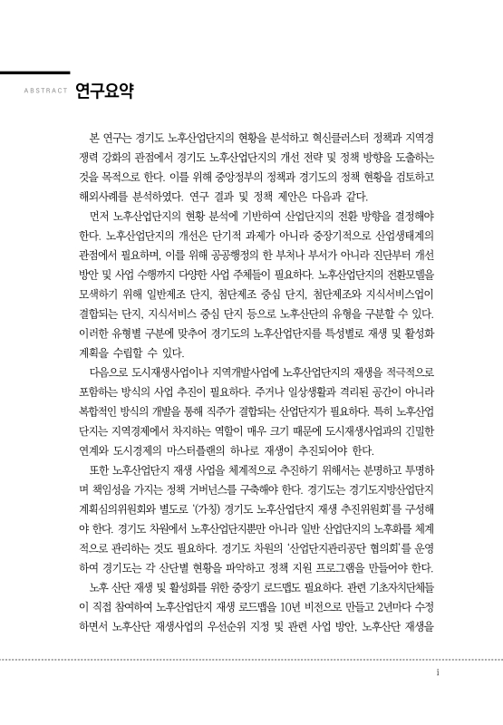 미리보기 이미지 3번째