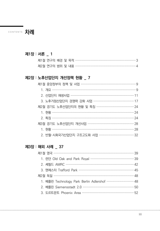 미리보기 이미지 5번째