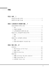 미리보기 이미지 5번째