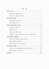 미리보기 이미지 3번째