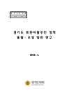 미리보기 이미지 1번째