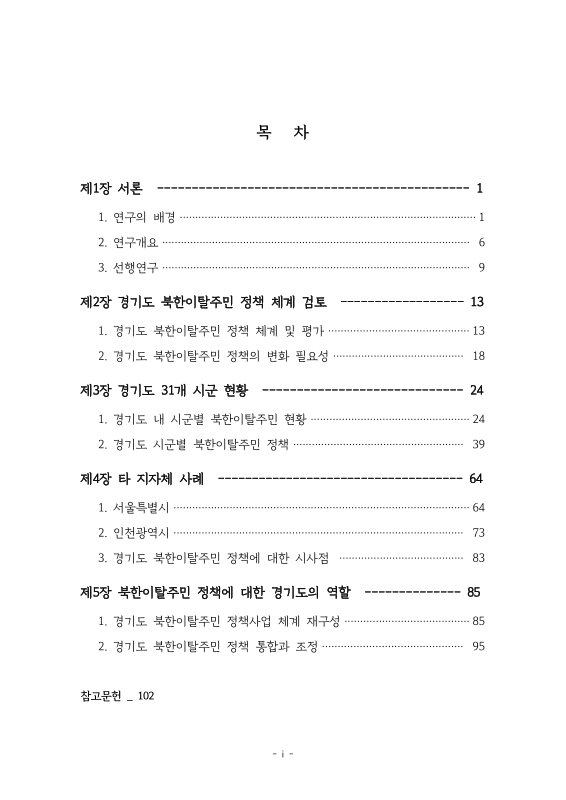 미리보기 이미지 3번째