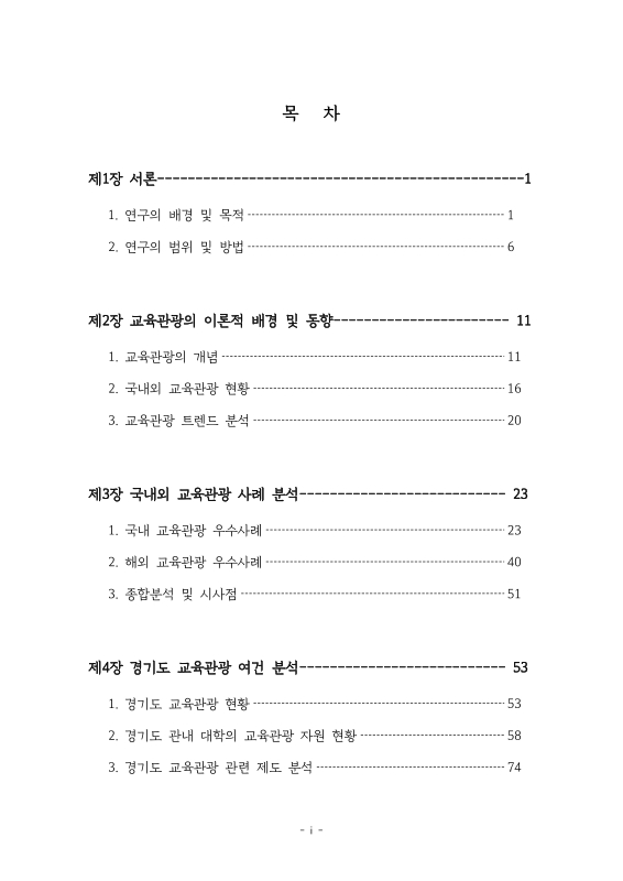 미리보기 이미지 3번째