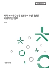 미리보기 이미지 1번째