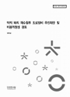 미리보기 이미지 2번째