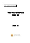 미리보기 이미지 1번째
