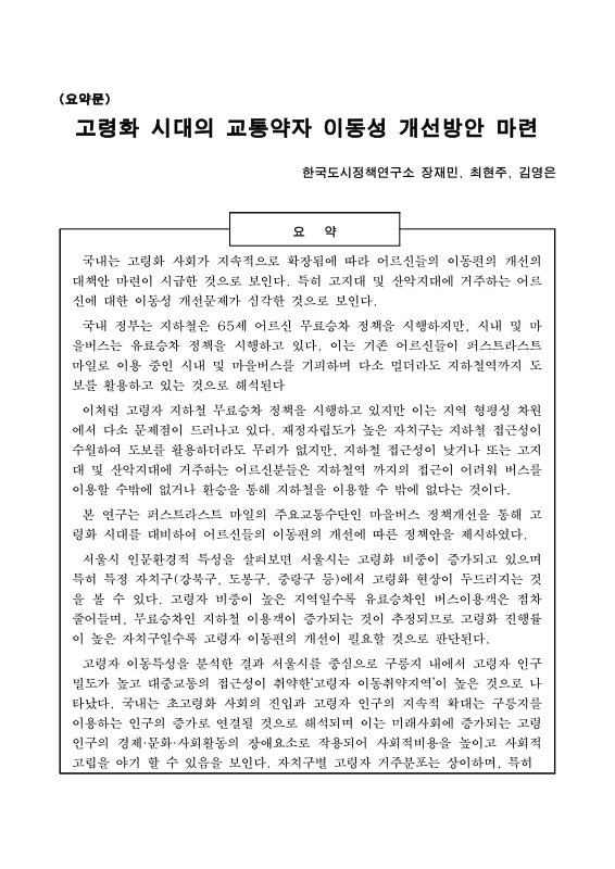 미리보기 이미지 3번째