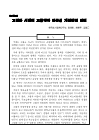 미리보기 이미지 3번째