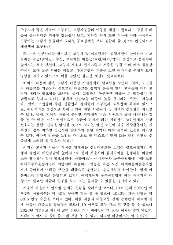 미리보기 이미지 4번째