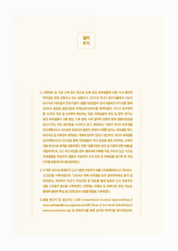 미리보기 이미지 5번째