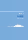 미리보기 이미지 5번째
