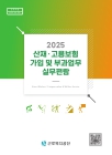 미리보기 이미지 1번째