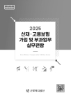 미리보기 이미지 3번째