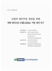 미리보기 이미지 2번째