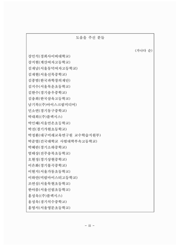 미리보기 이미지 4번째