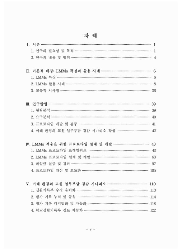 미리보기 이미지 5번째