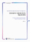 미리보기 이미지 1번째
