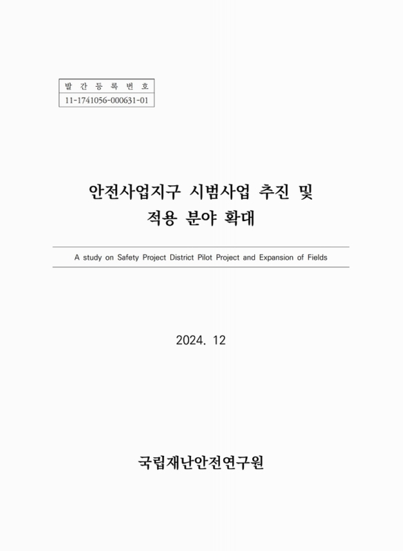 미리보기 이미지 2번째