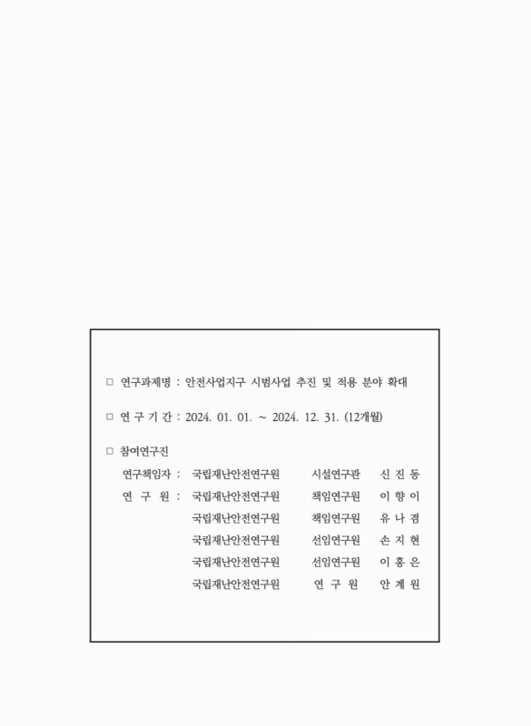 미리보기 이미지 3번째
