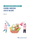 미리보기 이미지 1번째
