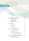 미리보기 이미지 2번째