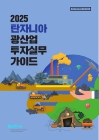 미리보기 이미지 1번째