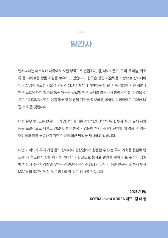 미리보기 이미지 3번째