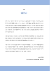 미리보기 이미지 3번째