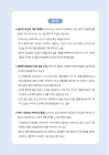 미리보기 이미지 4번째