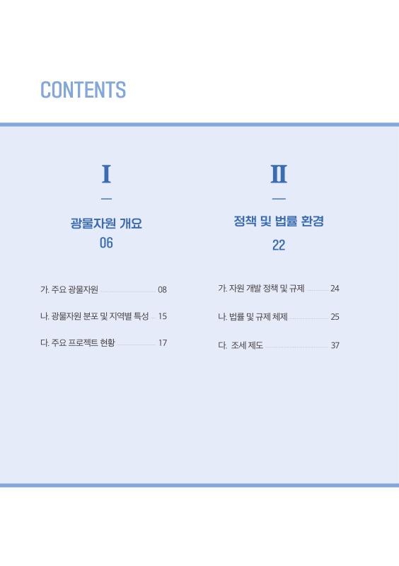 미리보기 이미지 5번째