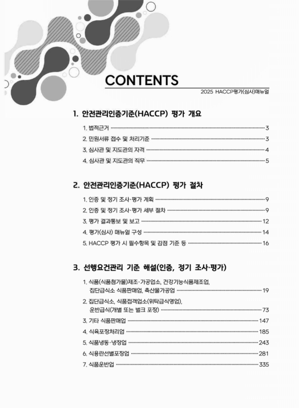 미리보기 이미지 2번째