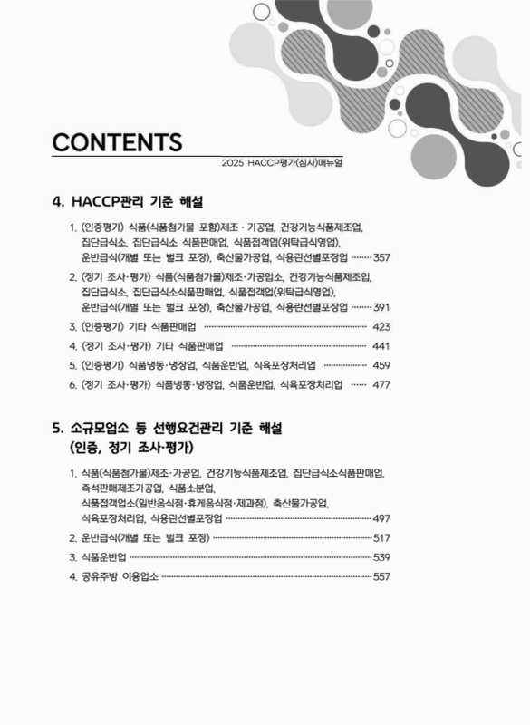미리보기 이미지 3번째
