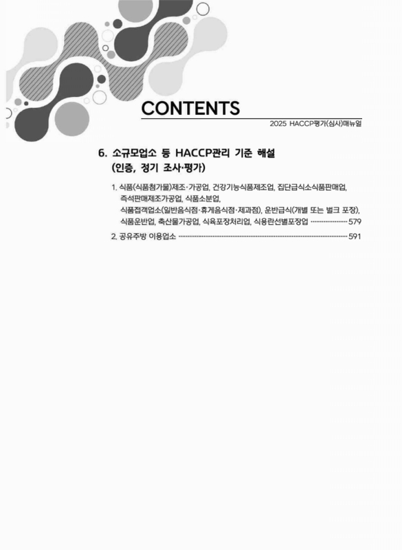 미리보기 이미지 4번째