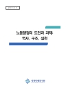 미리보기 이미지 2번째