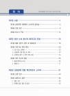미리보기 이미지 5번째