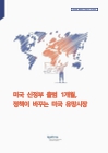 미리보기 이미지 1번째