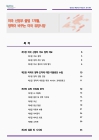 미리보기 이미지 2번째