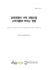 미리보기 이미지 2번째