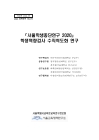 미리보기 이미지 2번째