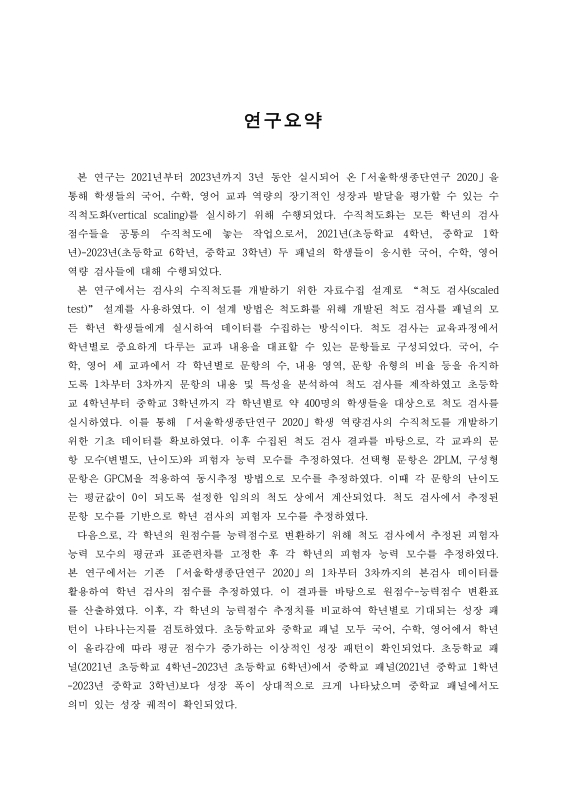 미리보기 이미지 4번째