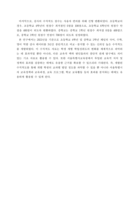 미리보기 이미지 5번째