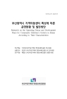 미리보기 이미지 1번째