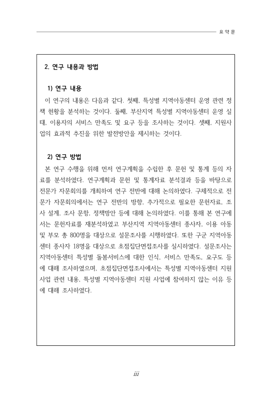 미리보기 이미지 5번째