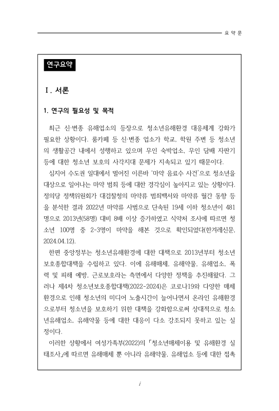 미리보기 이미지 3번째