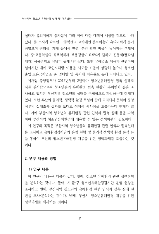 미리보기 이미지 4번째