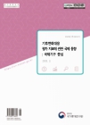 미리보기 이미지 1번째