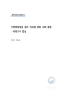 미리보기 이미지 2번째