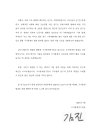 미리보기 이미지 4번째